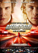 楚留香最新活动：参加活动赢取丰厚奖励